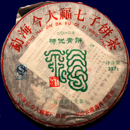 2012