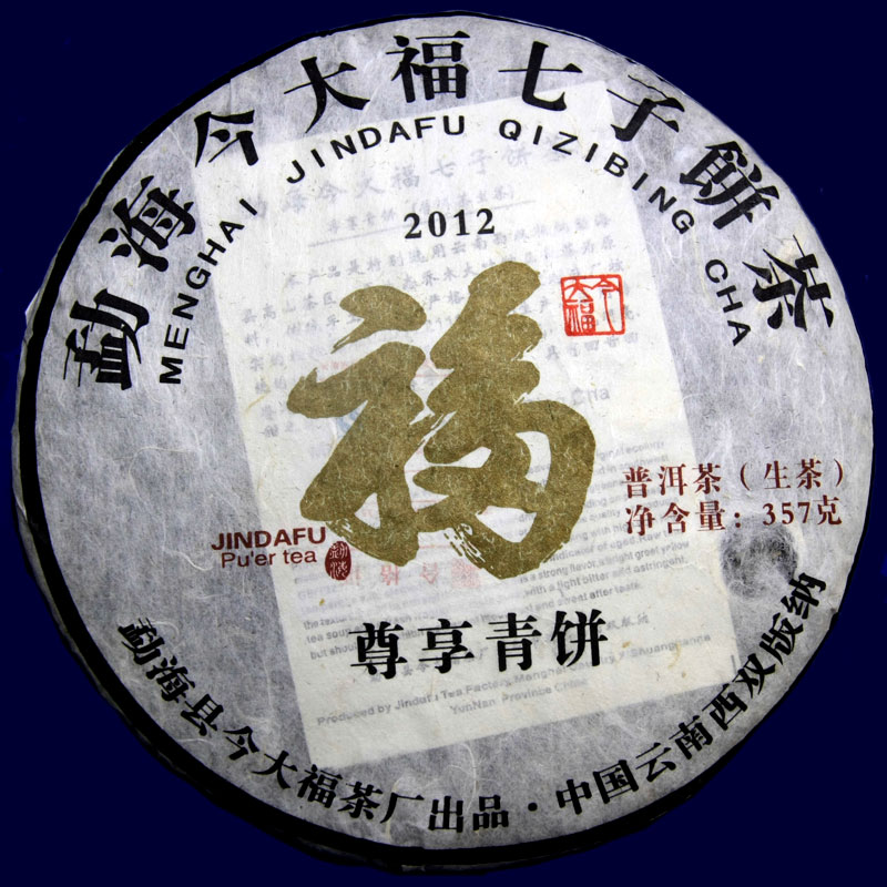 2012