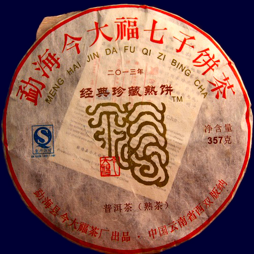 2013󸣾