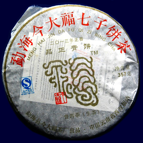 2013Ʒ